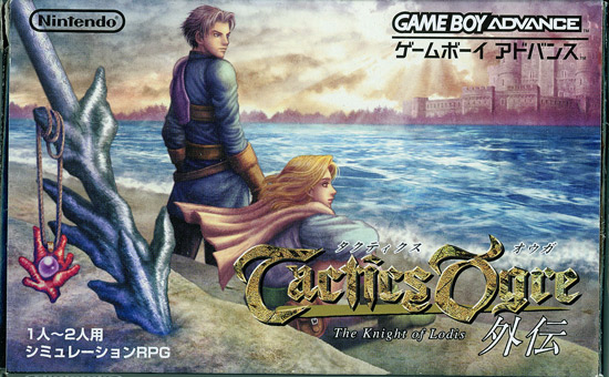 【中古】タクティクスオウガ外伝 The Knight of Lodis　GBA　外箱・説明書いたみ