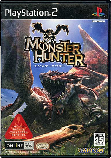【中古】モンスターハンター　PS2　ディスク傷
