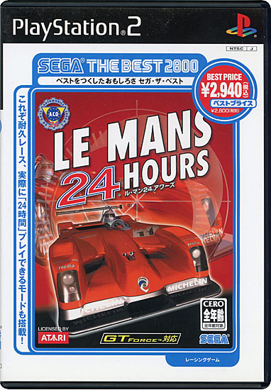 【中古】LE MANS 24 HOURS (SEGA THE BEST 2800)　PS2