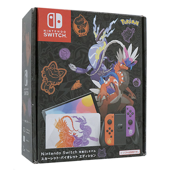 【中古】任天堂　Nintendo Switch 有機ELモデル　スカーレット・バイオレットエディション　HEG-S-KEAAA　Joy-Conなし 元箱あり