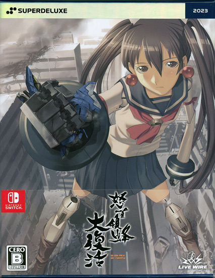 【中古】怒首領蜂大復活　初回生産限定特典付き　Nintendo Switch