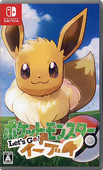 【中古】ポケットモンスター Let’s Go! イーブイ モンスターボール Plusセット　Nintendo Switch　外箱なし・ボールいたみ