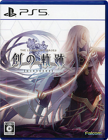【中古】英雄伝説 創の軌跡　PS5