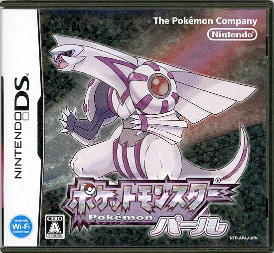 【中古】ポケットモンスター パール　DS　カバー・説明書いたみ