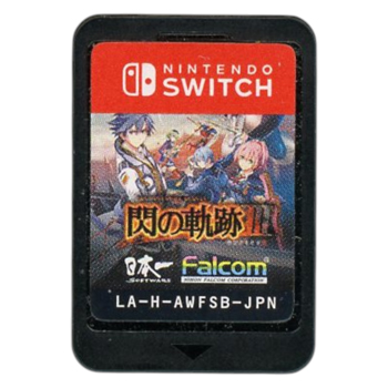 【中古】英雄伝説 閃の軌跡III　Nintendo Switch　　ソフトのみ