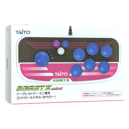【中古】タイトー　EGRET II mini 専用コントロールパネル(2Pカラー)　TAS-P-002 元箱あり
