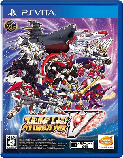 【中古】スーパーロボット大戦V　初回封入特典カード付き　PS Vita　カバーいたみ