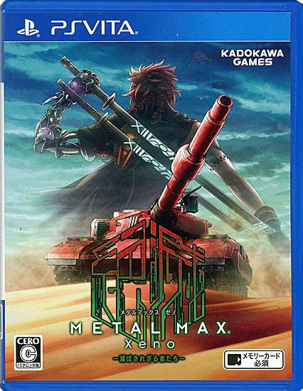 【中古】METAL MAX Xeno(メタルマックス ゼノ)　PS Vita