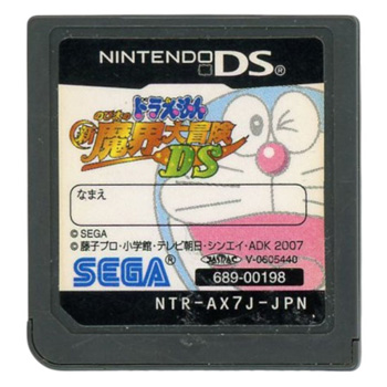 【中古】ドラえもん のび太の新魔界大冒険 DS　　ソフトのみ