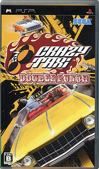 【中古】クレイジータクシー ダブルパンチ　PSP