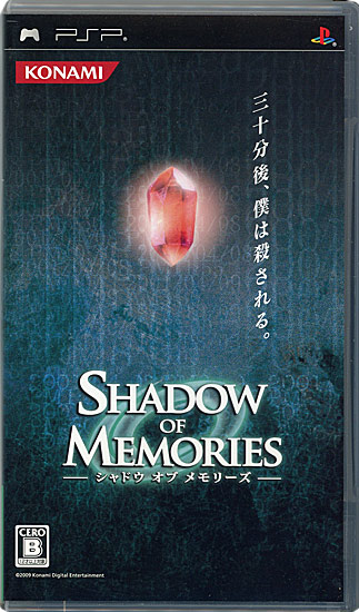 【中古】シャドウ オブ メモリーズ　PSP