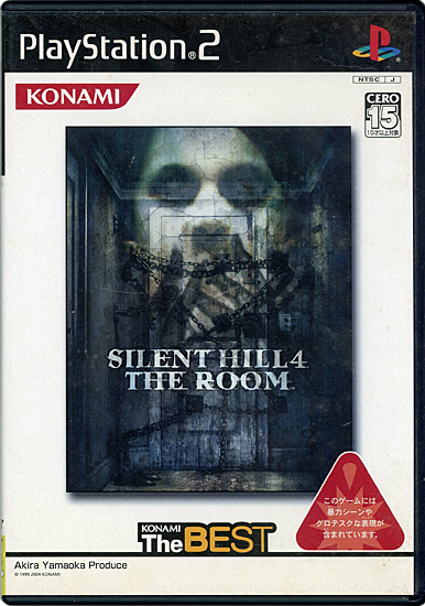 【中古】サイレントヒル4 ザ ルーム(コナミ・ザ・ベスト)　PS2