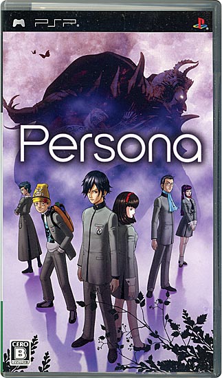 【中古】ペルソナ　PSP