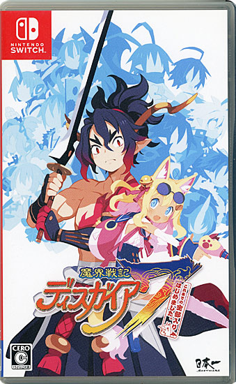 【中古】魔界戦記ディスガイア7 これまでの全部入りはじめました。　Nintendo Switch