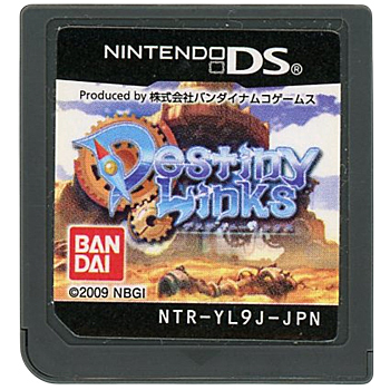 【中古】デスティニーリンクス　DS　　ソフトのみ