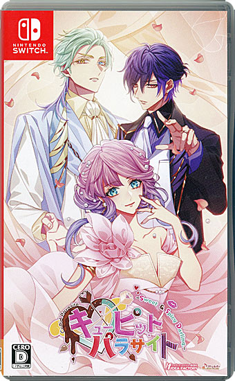 【中古】キューピット・パラサイト - Sweet & Spicy Darling. -　予約特典付き　Nintendo Switch