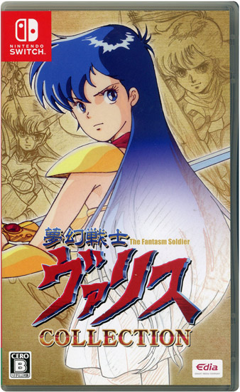 【中古】夢幻戦士ヴァリスCOLLECTION　Nintendo Switch