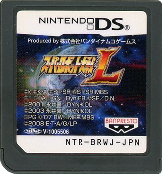 【中古】スーパーロボット大戦L　DS　　ソフトのみ