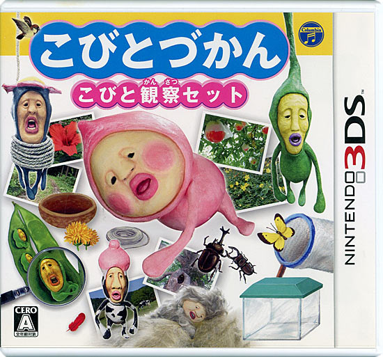 【中古】こびとづかん こびと観察セット　3DS　カバー・説明書いたみ