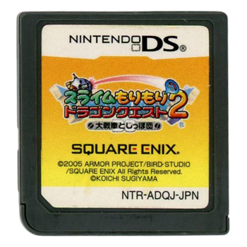 【中古】スライムもりもりドラゴンクエスト2 大戦車としっぽ団　DS　　ソフトのみ