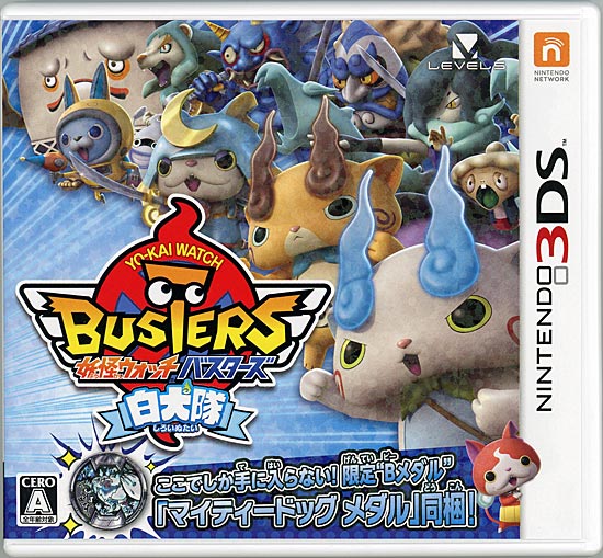 【中古】妖怪ウォッチバスターズ 白犬隊　3DS　メダル・ステッカーなし・カバーいたみ