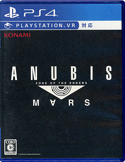 【中古】ANUBIS ZONE OF THE ENDERS : M∀RS　PS4