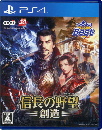 【中古】信長の野望・創造 コーエーテクモ the Best　PS4