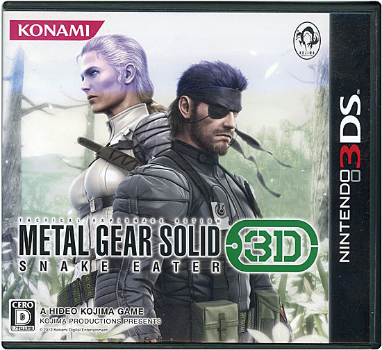 【中古】メタルギア ソリッド スネークイーター 3D(METAL GEAR SOLID SNAKE EATER 3D)　3DS　カバーいたみ