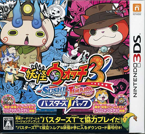 【中古】妖怪ウォッチ3 スシ/テンプラ バスターズTパック　3DS　メダルなし