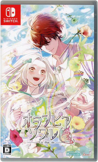 【中古】オランピアソワレ Catharsis　Nintendo Switch