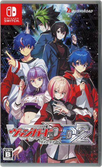 【中古】カードファイト!! ヴァンガード ディアデイズ2　購入特典付き　Nintendo Switch