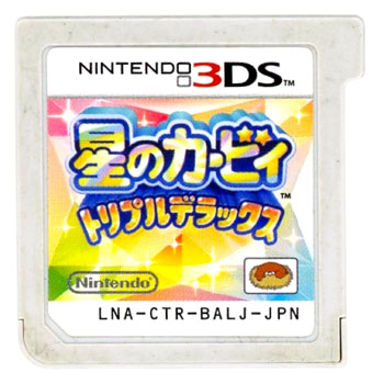 【中古】星のカービィ トリプルデラックス　3DS　　ソフトのみ　ソフトいたみ
