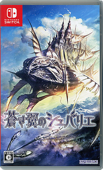 【中古】蒼き翼のシュバリエ　Nintendo Switch
