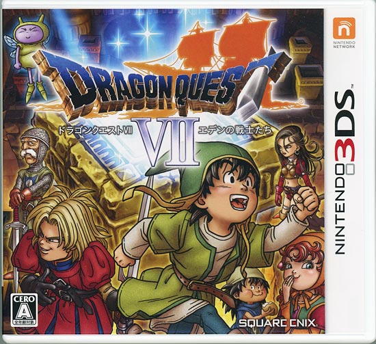 【中古】ドラゴンクエストVII エデンの戦士たち　3DS　説明書なし
