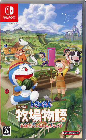 【中古】ドラえもん のび太の牧場物語 大自然の王国とみんなの家　Nintendo Switch　カバーいたみ