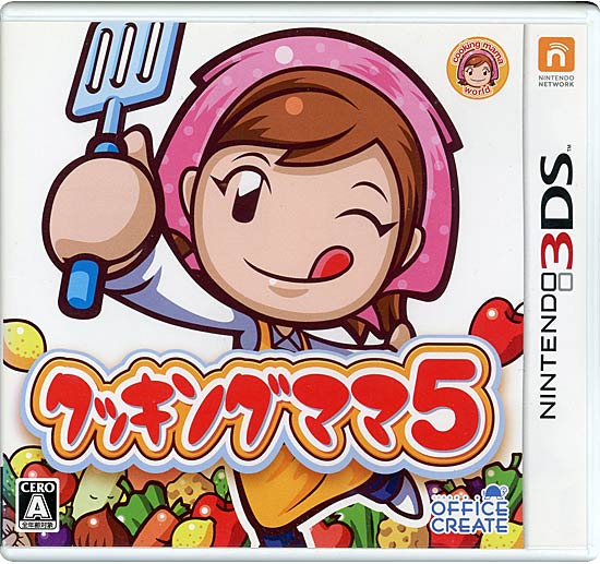 【中古】クッキングママ5　3DS
