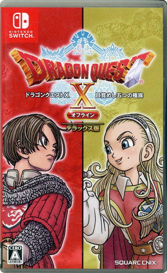 【中古】ドラゴンクエストX 目覚めし五つの種族 オフライン　Nintendo Switch