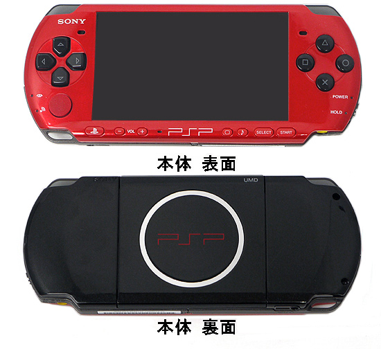 【中古】SONY　PSP レッド/ブラック PSPJ-30026　本体