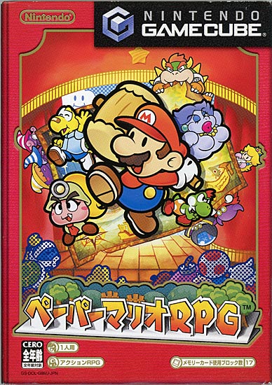 【中古】ペーパーマリオRPG　ゲームキューブ