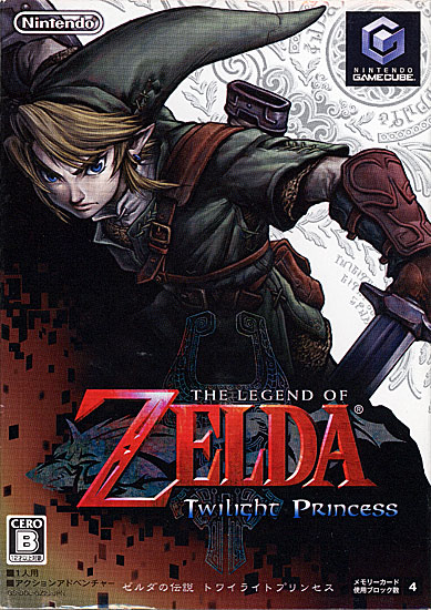 【中古】ゼルダの伝説 トワイライトプリンセス ゲームキューブ