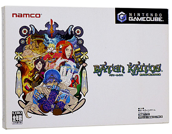 【中古】バテン・カイトス 終わらない翼と失われた海 GC