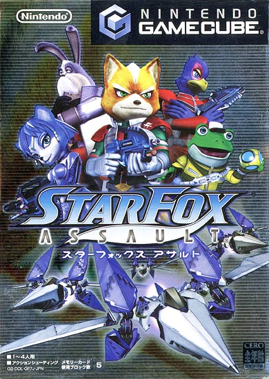 【中古】スターフォックス アサルト ゲームキューブ