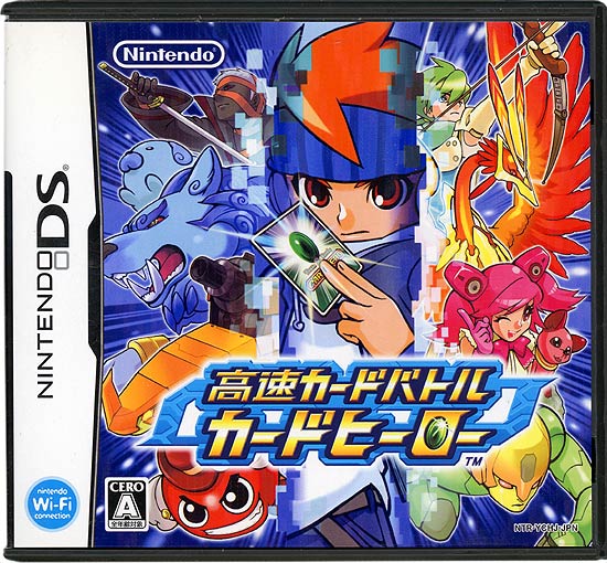 【中古】高速カードバトル カードヒーロー　DS