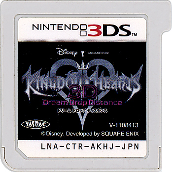 【中古】キングダム ハーツ 3D　3DS　　ソフトのみ