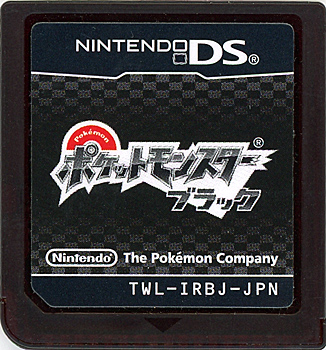 【中古】ポケットモンスター ブラック　DS　　ソフトのみ