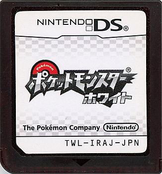 【中古】ポケットモンスター ホワイト　DS　　ソフトのみ
