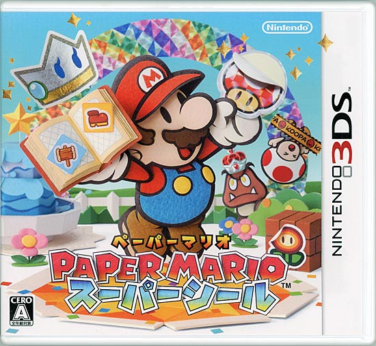 【中古】ペーパーマリオ スーパーシール　3DS