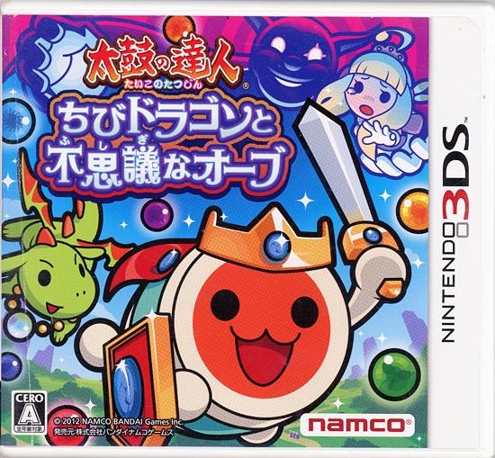 【中古】太鼓の達人 ちびドラゴンと不思議なオーブ　3DS