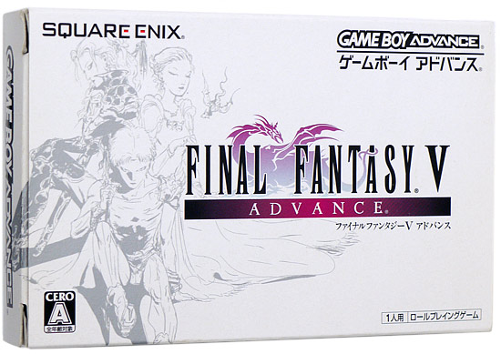 【中古】ファイナルファンタジー5 アドバンス　GBA