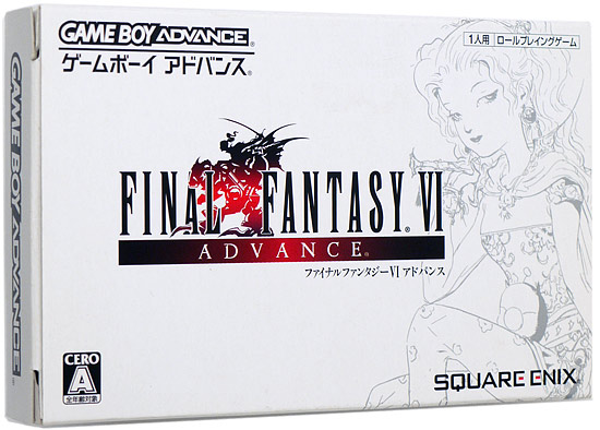 【中古】ファイナルファンタジー6 アドバンス　GBA